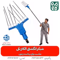 شیکر الکتریکی زیتون