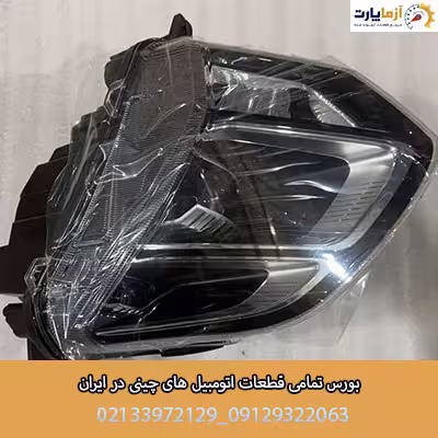چراغ جلو چپ فونیکس اف ایکس fx