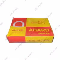 قفل آویز برند AHARD مدل 297 (75 میلی متر)