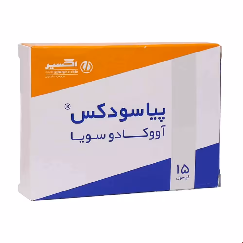 کپسول پیاسودکس اکسیر 15 عددی