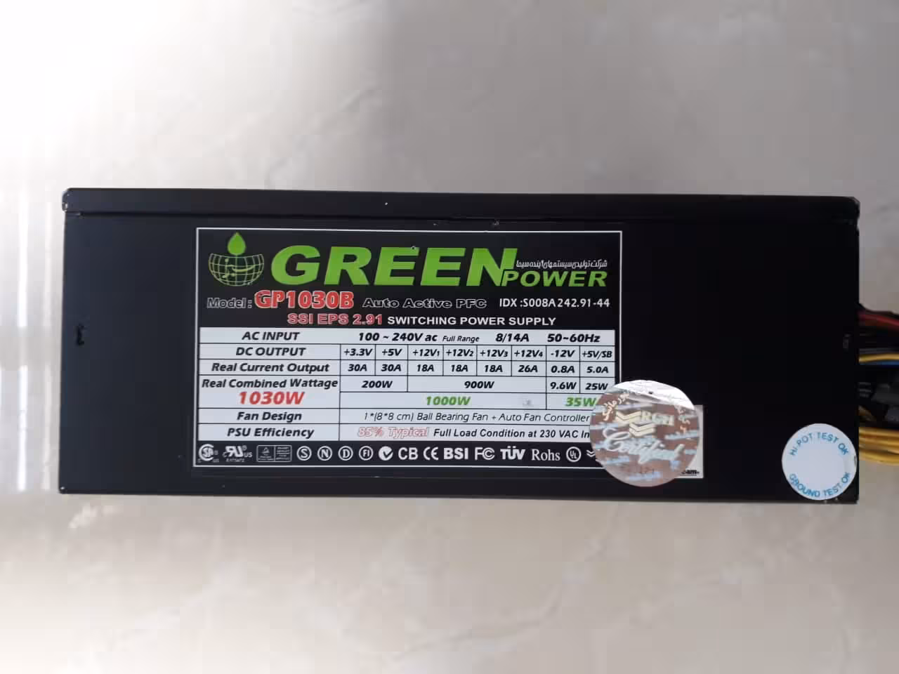 پاور گرین 1030 وات مدل Green GP1030B