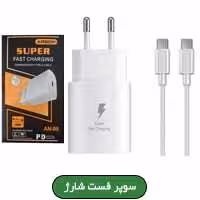 آداپتور شارژ با کابلType C 18W PD Arson AN-99