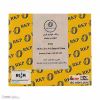 رینگ پیستون پژو 206 ، 207 ، رانا ، 405 TU5 ، پارس TU5 سایز 0.25 برندRKP