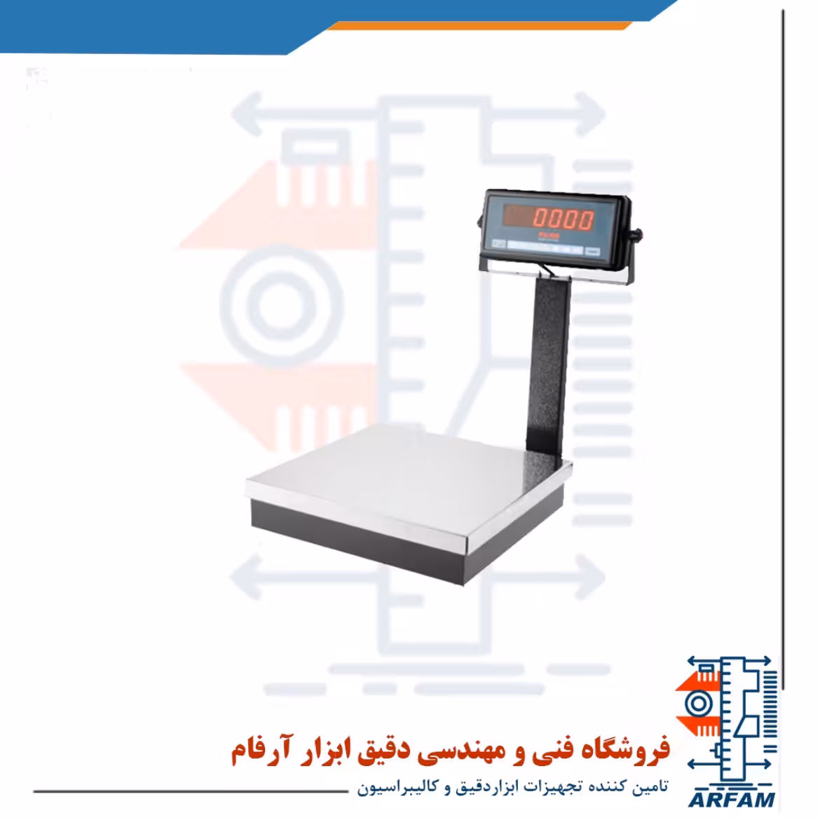 ترازو پند 7000  ترازوی 50 کیلویی پند  ترازوی پند PX7000