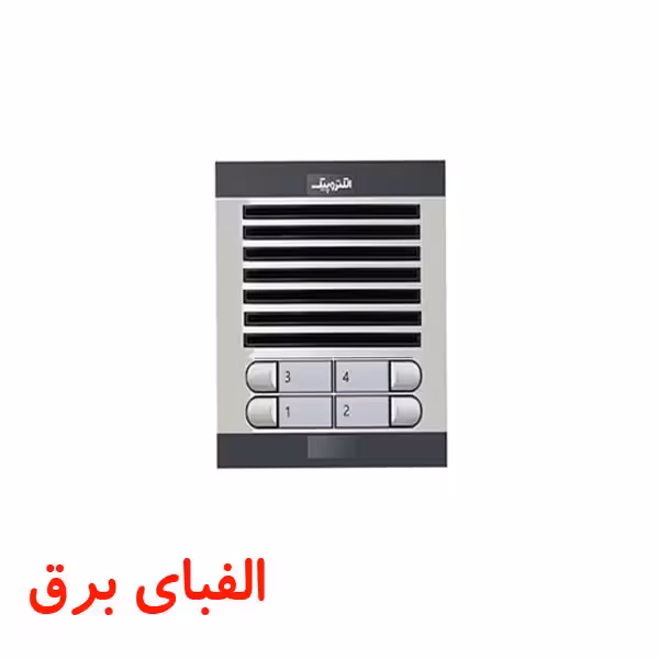 پنل آیفون صوتی 4 واحدی افقی الکتروپیک