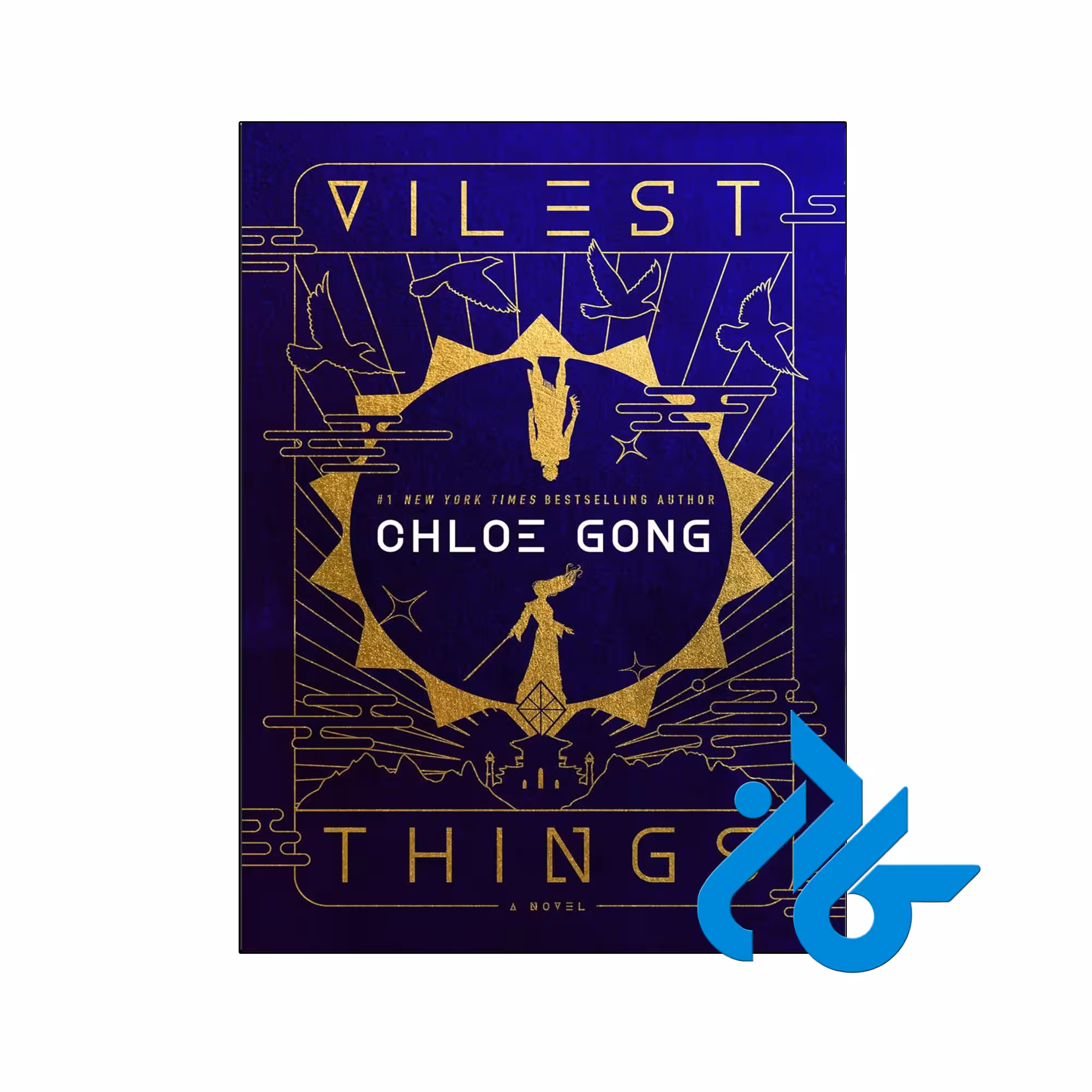 خرید و قیمت کتاب Vilest Things از فروشگاه کادن