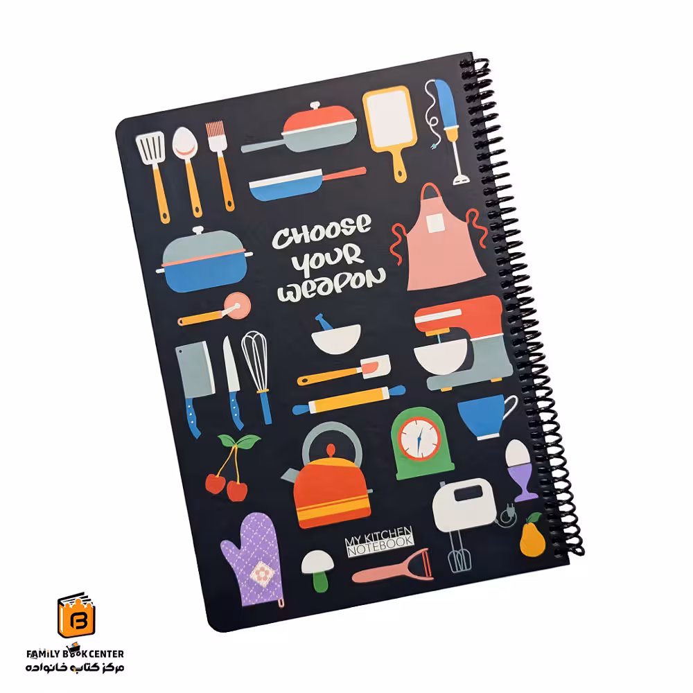 دفتر آشپزی My Kitchen دات نوت (dotnote)
