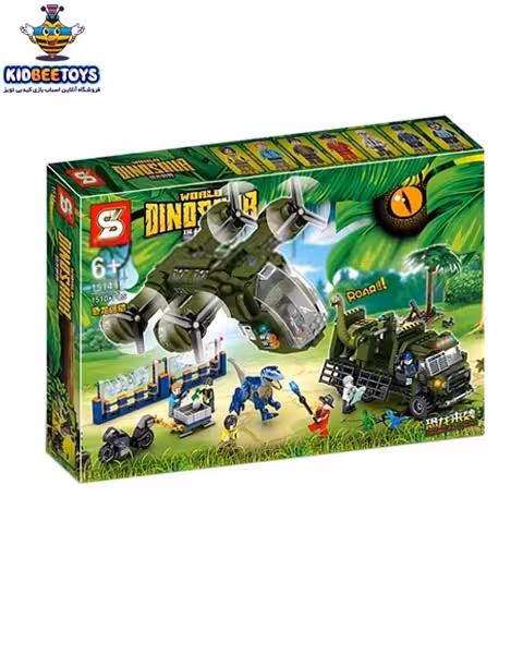 لگو انتقال دایناسور ژوراسیک