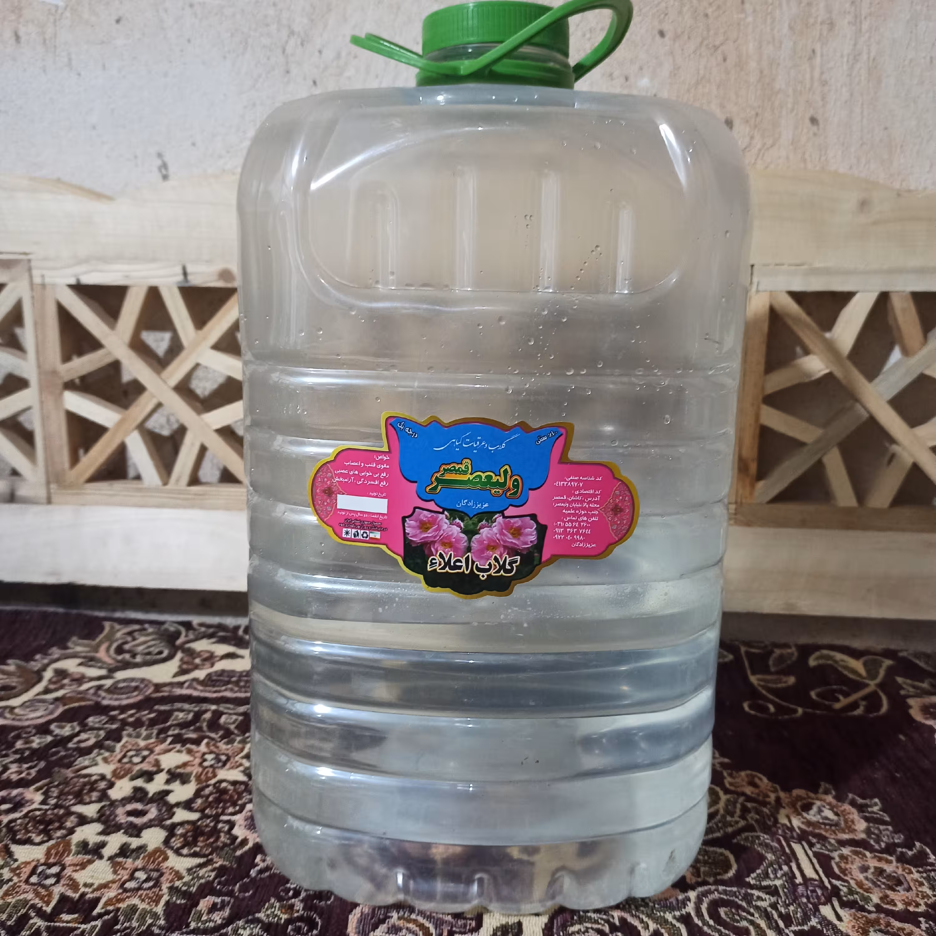 گلاب  25 عیار بیست لیتری (باکیفیت)