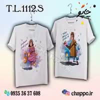 تیشرت عاشقانه T_L_1112