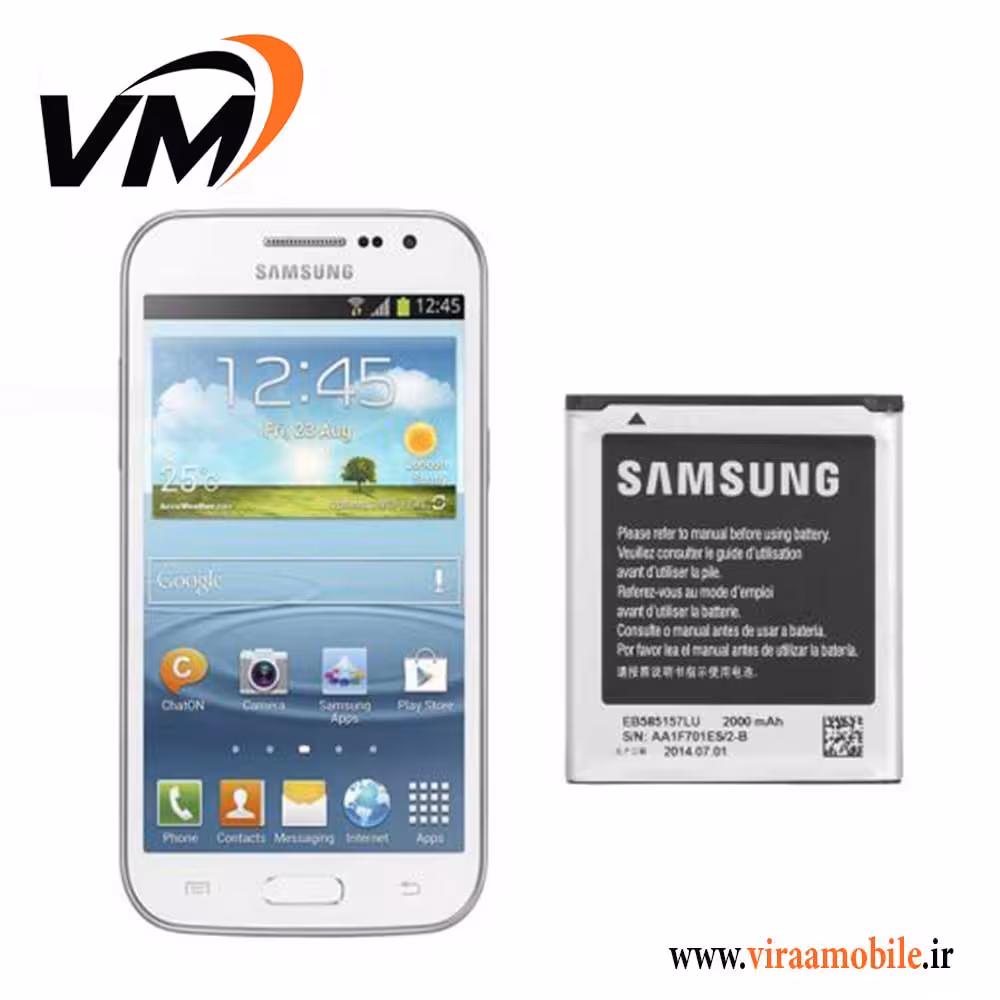 باتری اصلی سامسونگ Galaxy Win – i8550