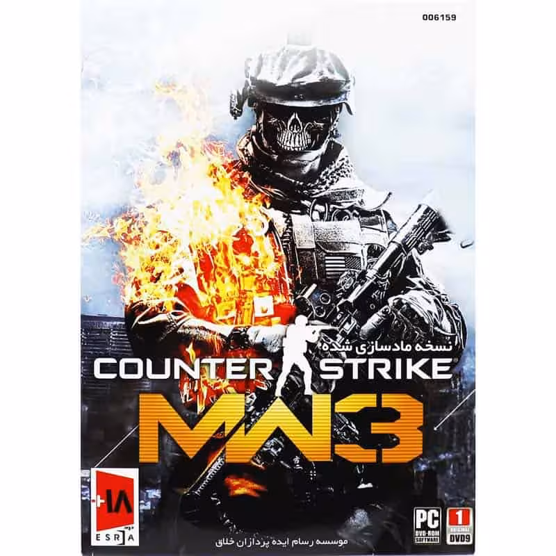 Counter Strike MW3 PC 1DVD9 رسام ایده