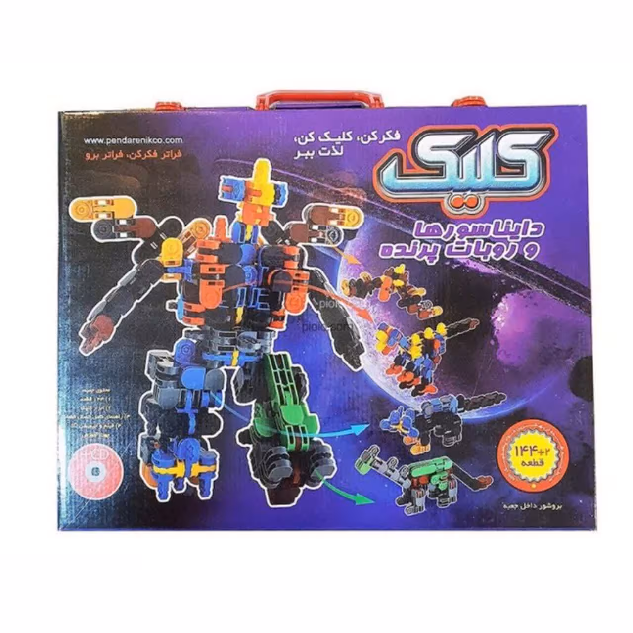 بازی کلیک روبات پرنده 144 قطعه پندار نیک