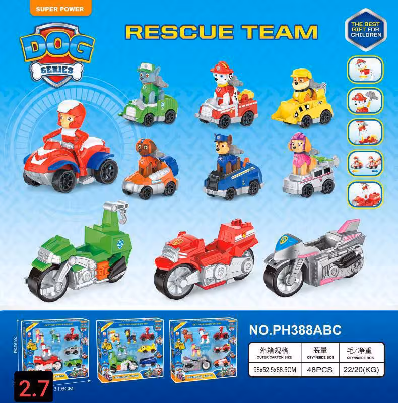 سگ نگهبان با ماشین 4عددی 3مدل میکس