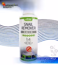 محلول ضد حلزون 250 میل کد 742 ایستا