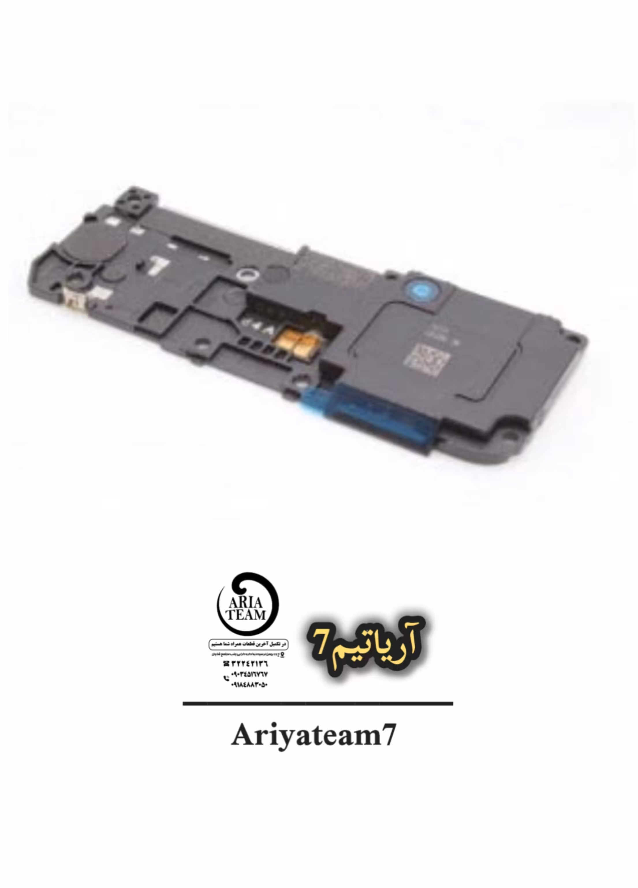 بازر شیائومی MI 9 SE