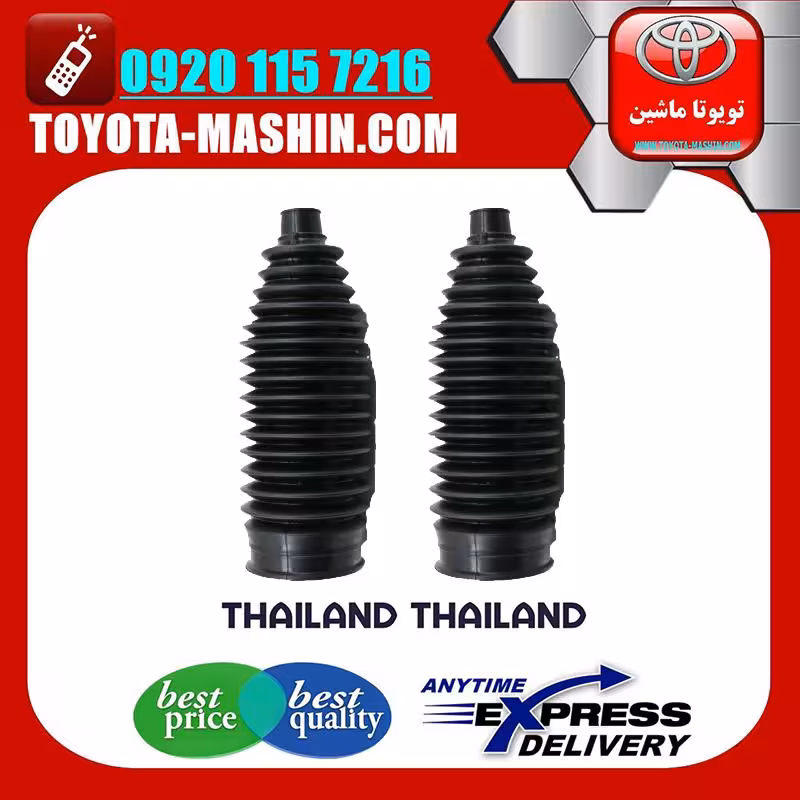 گردگیر جعبه فرمان لکسوس RX350 مدل 2007-2008 برند تجاری ساخت تایلند/تایوان