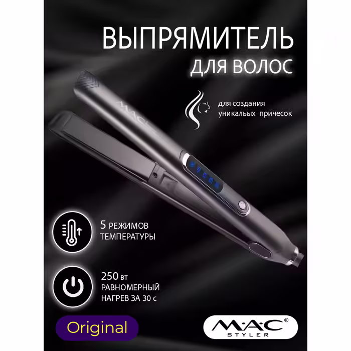 اتو و حالت دهنده ی مو مک استایلر مدل mc-3082