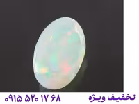 نگین اپال اتیوپی محصول ویژه جواهربازار