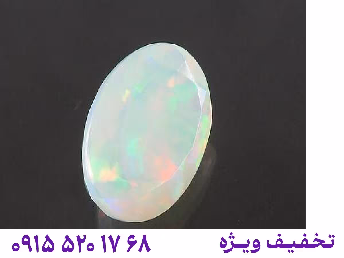 نگین اپال اتیوپی محصول ویژه جواهربازار
