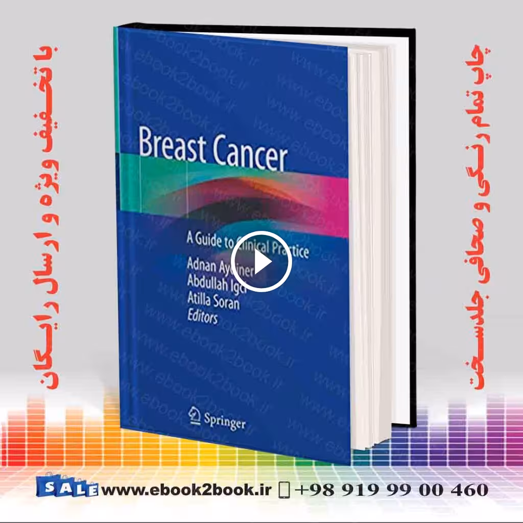 Breast Cancer: A Guide to Clinical Practice