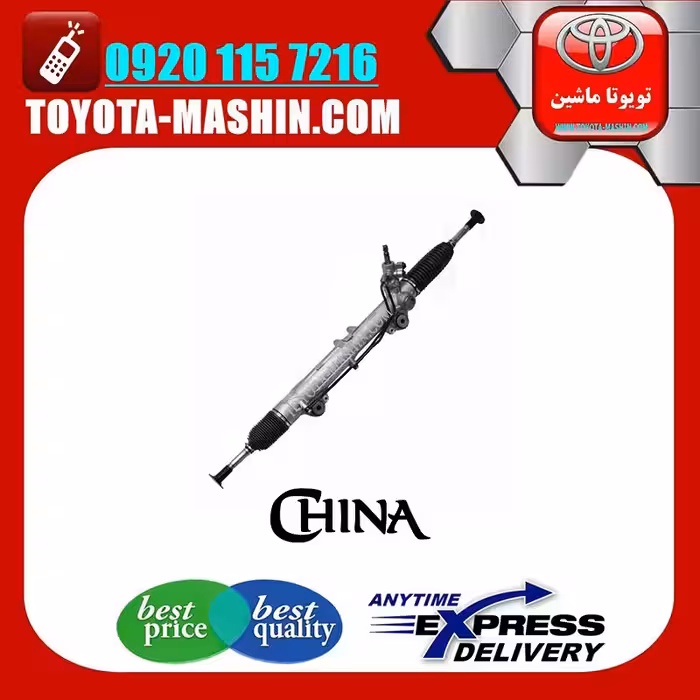 جعبه فرمان تویوتا لندکروز 2010-2015 برند تجاری ساخت چین