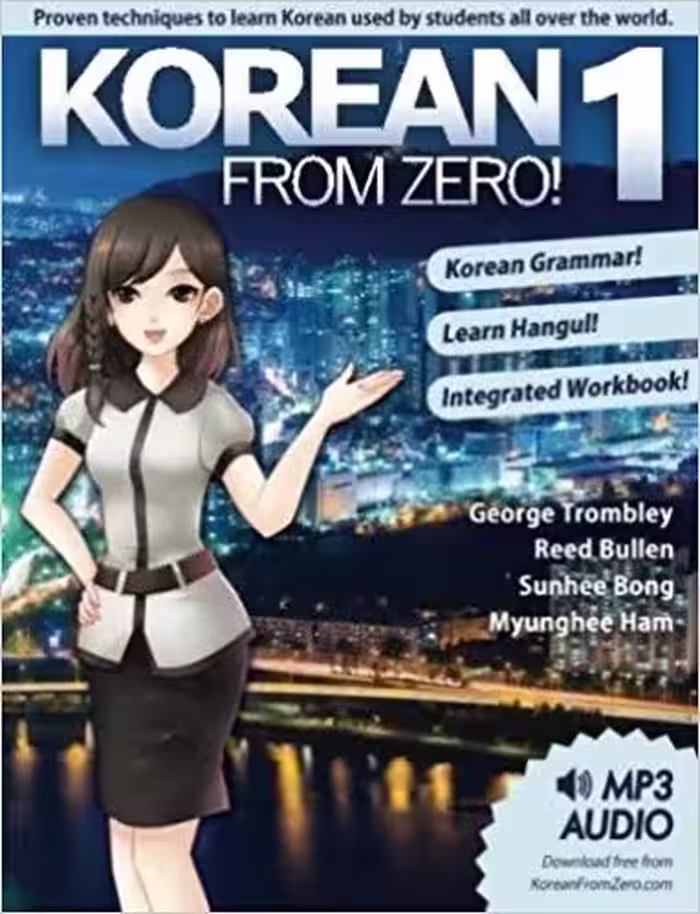 کرین فرام زیرو 1 | کتاب کره ای Korean From Zero 1