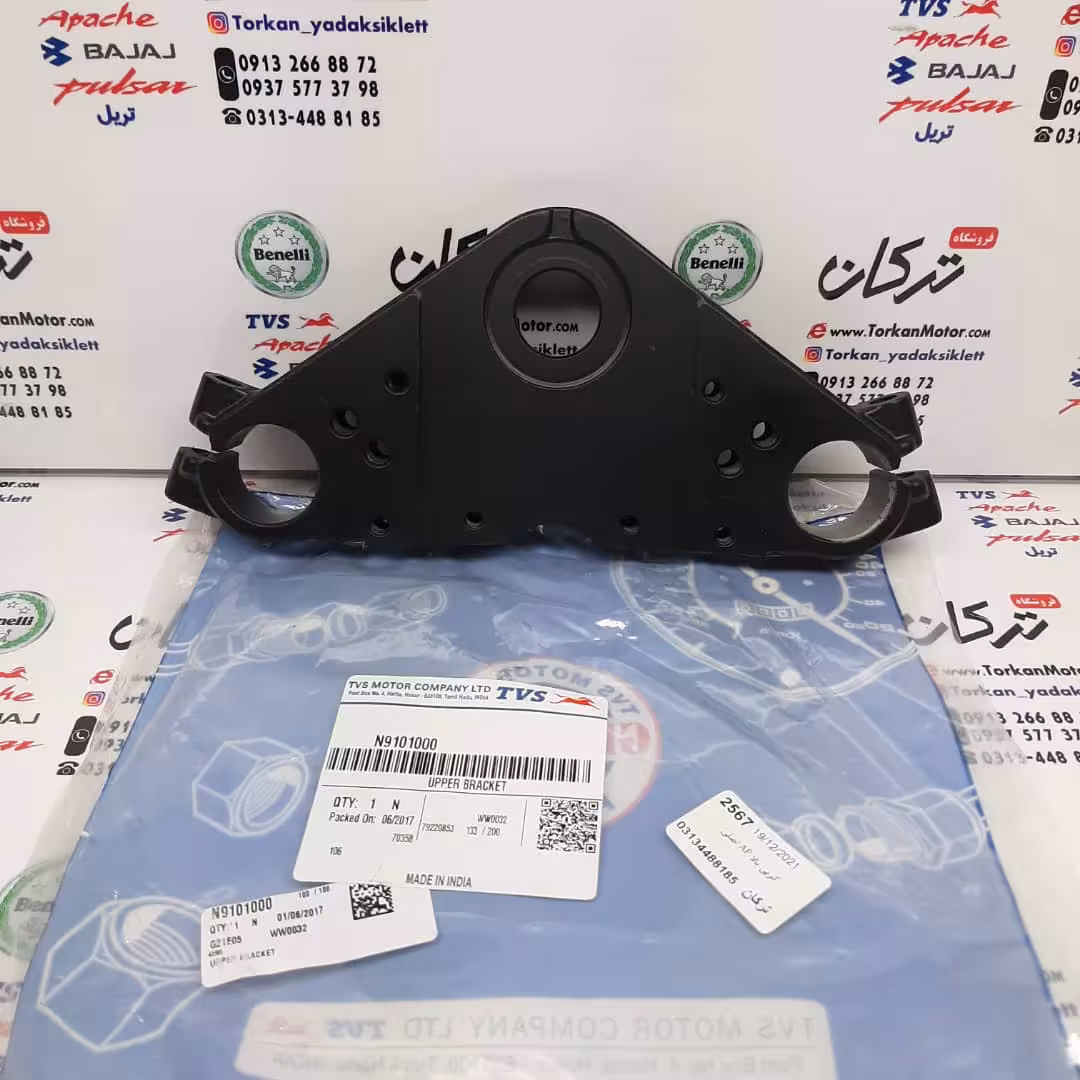 کرپی کمک جلو بالا موتور اپاچی 150 ، 160 و 180 اصلی