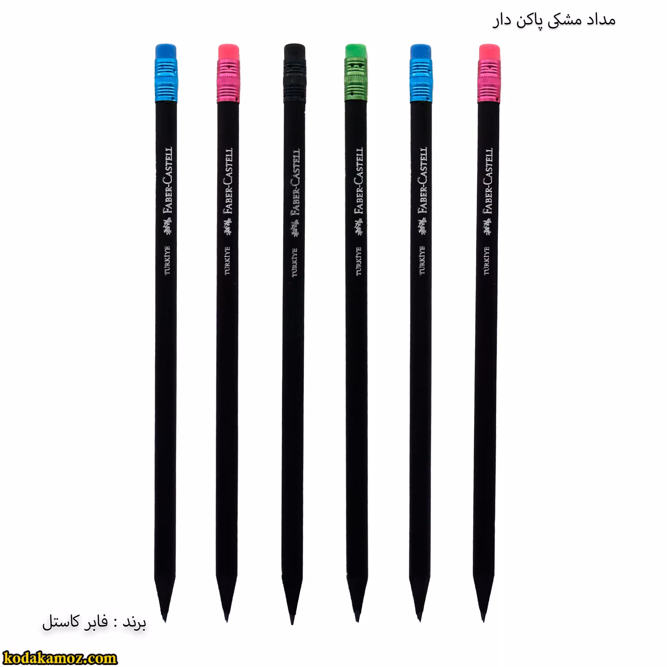 مداد مشکی فابرکاستل پاکن دار
