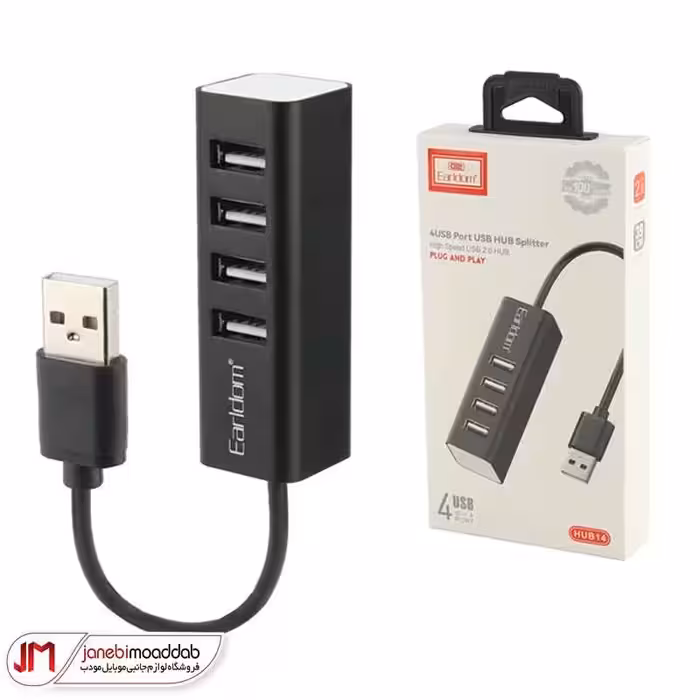 هاب 4 پورت ارلدام مدل ET-HUB14