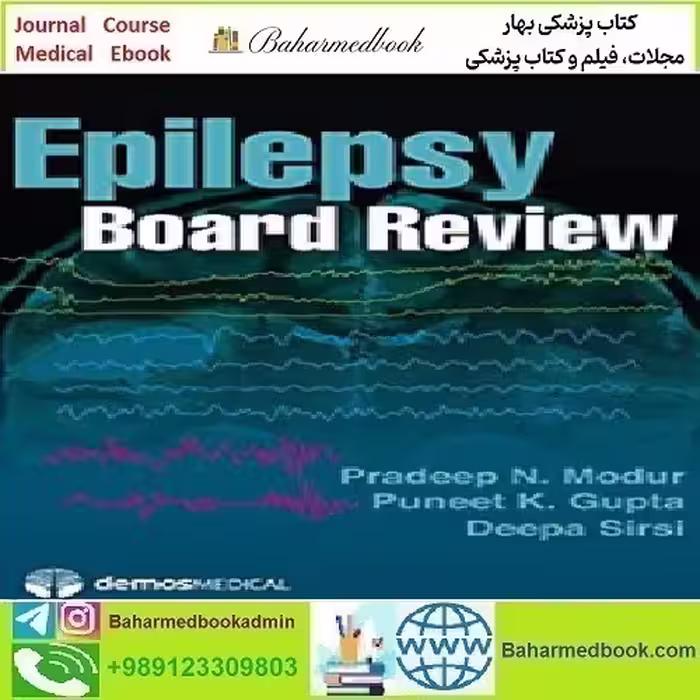 Epilepsy Board Review 2017 TRUE PDF price 1€ - کتاب پزشکی بهار