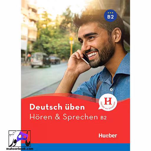 Deutsch Uben Horen & Sprechen B2 | هوقن اند اشپقشن ب2
