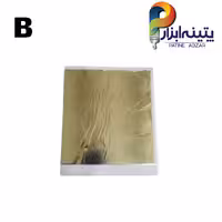 ورق طلا استیل کد B ونیز ایتالیایی (صد تایی)