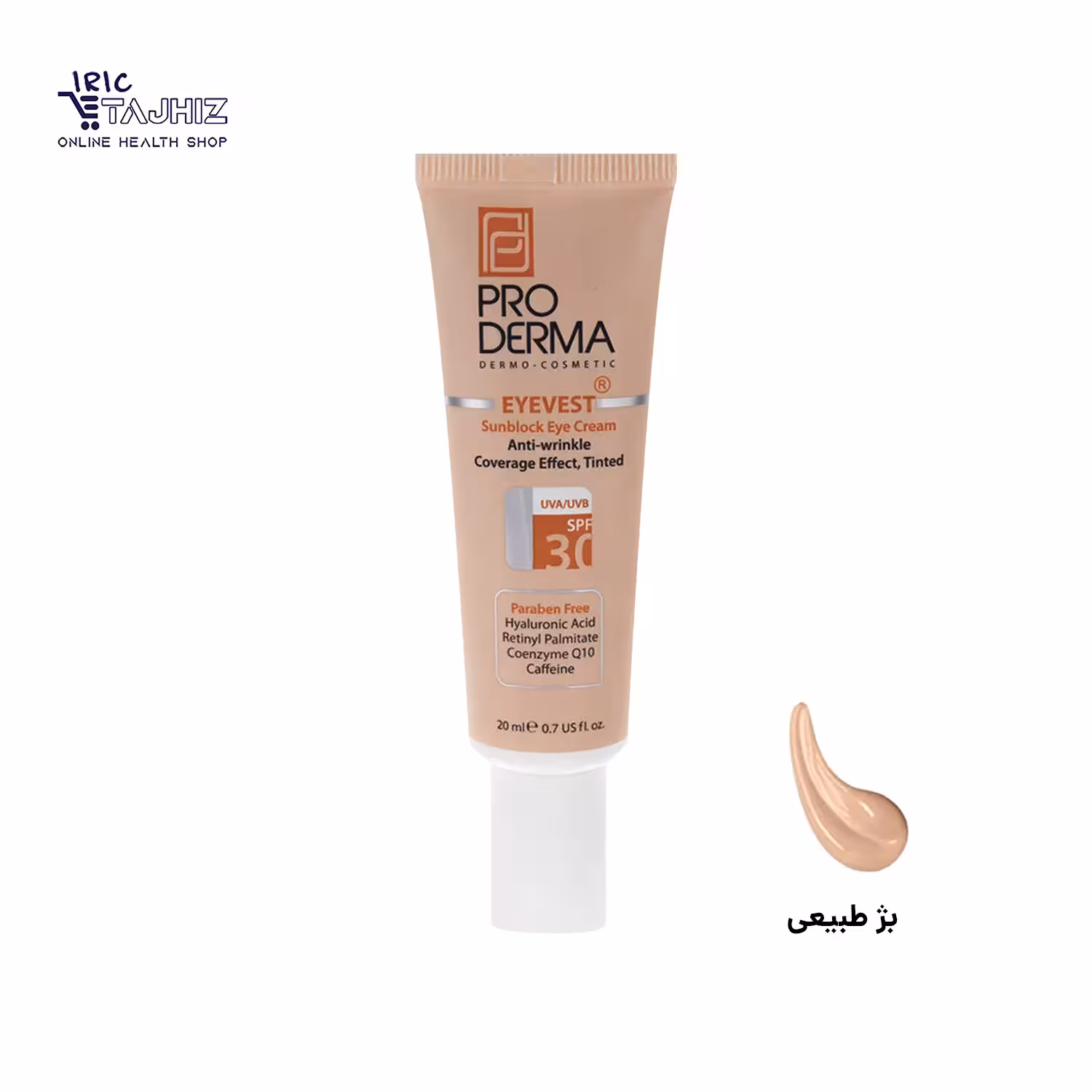کرم ضد آفتاب ضد چروک دور چشم رنگی پرودرما SPF30