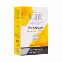 صابون گوگرد 9.5 درصد 100 گرمی اژه