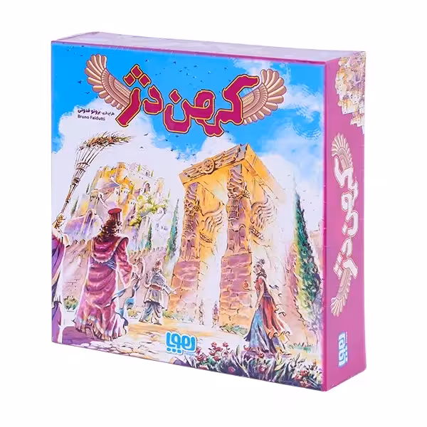 بازی فکری کهن دژ هوپا