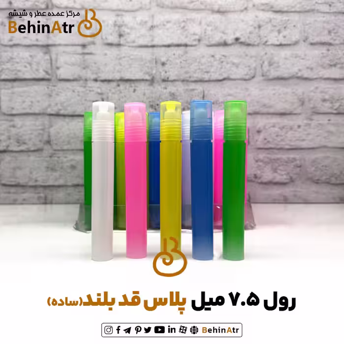 رول پلاستیکی 7.5 میل پلاس (قد بلند) ساده