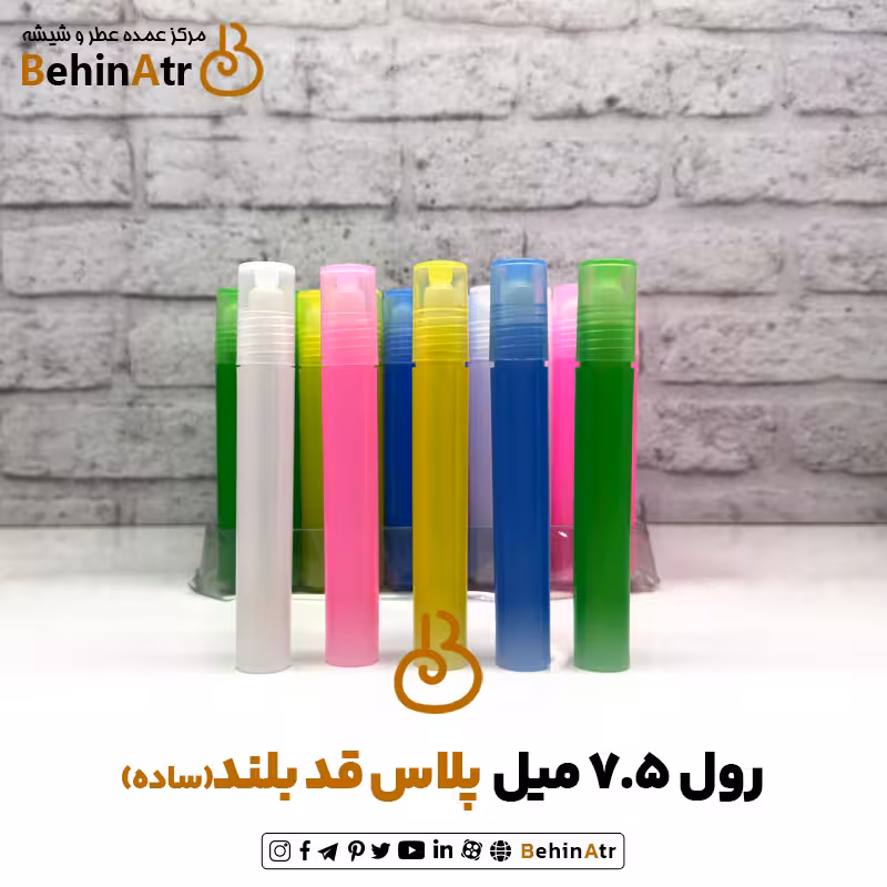 رول پلاستیکی 7.5 میل پلاس (قد بلند) ساده