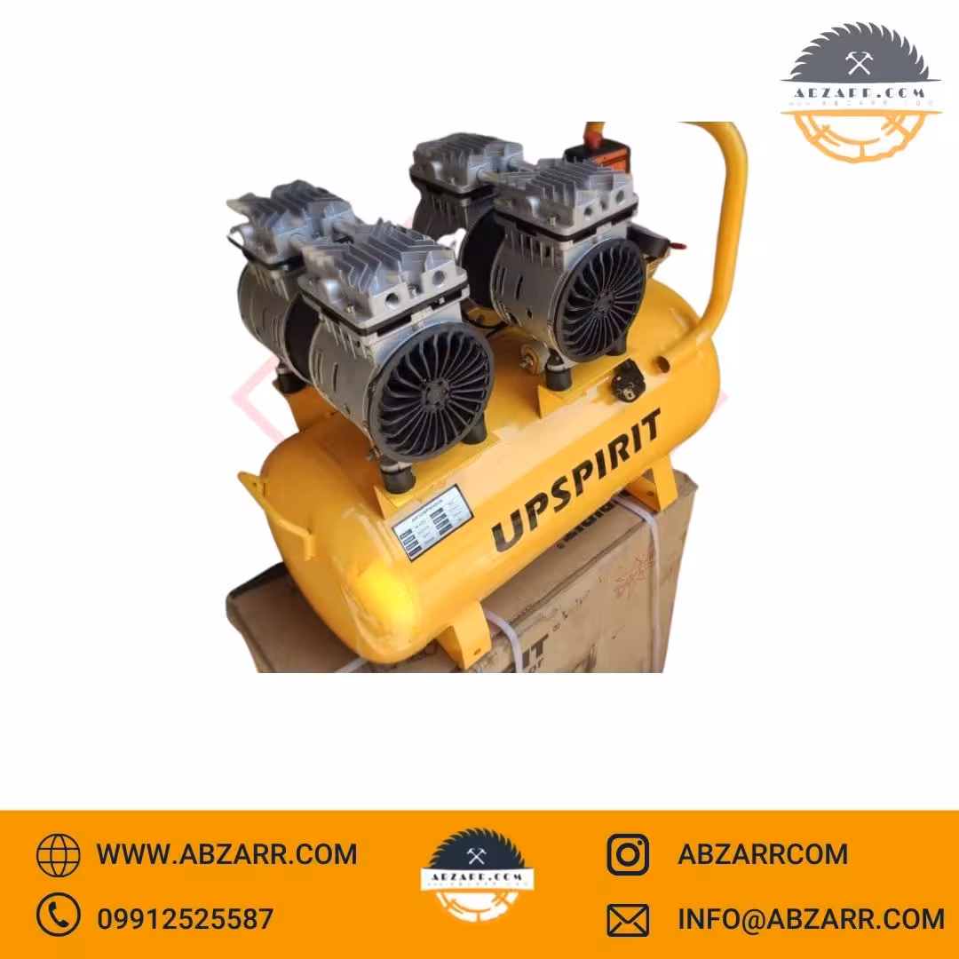 کمپرسور 50 لیتری 2 موتور سایلنت آپ اسپریت مدل AC50L