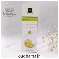 عود دست ساز طالبی ملون MUSKMELON ( آلوکیک ALAUKIK ) میوه ای