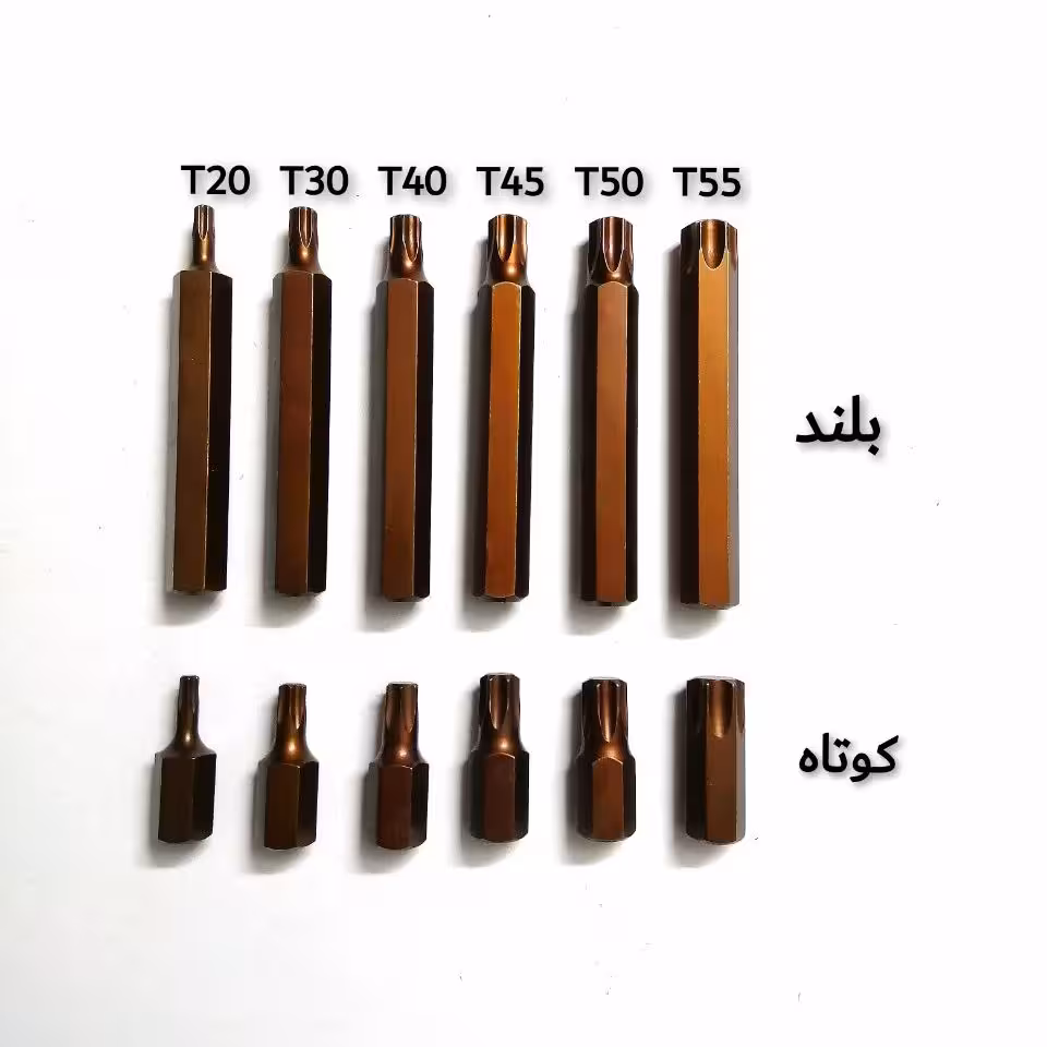 بیت ستاره ای تی 45 کوتاه کیفیت عالی