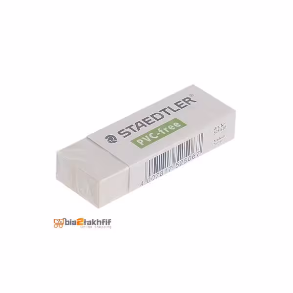 پاک کن PVC Free سایز بزرگ استدلر