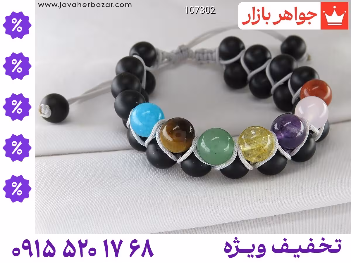 دستبند انیکس سیاه مردانه محصول ویژه جواهربازار