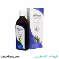 شربت اکسپکتورانت و ضد سرفه تیمکس 140 میلی لیتری