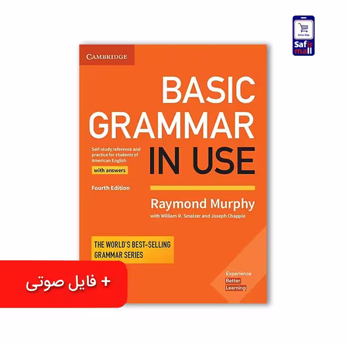 کتاب گرامر این یوز بیسیک Basic Grammar in Use