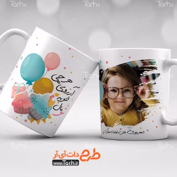 ماگ شهریور ماه  
ماگ سرامیکی قابل شستشو -طرح1.5
 از دسته فاصله دارد2