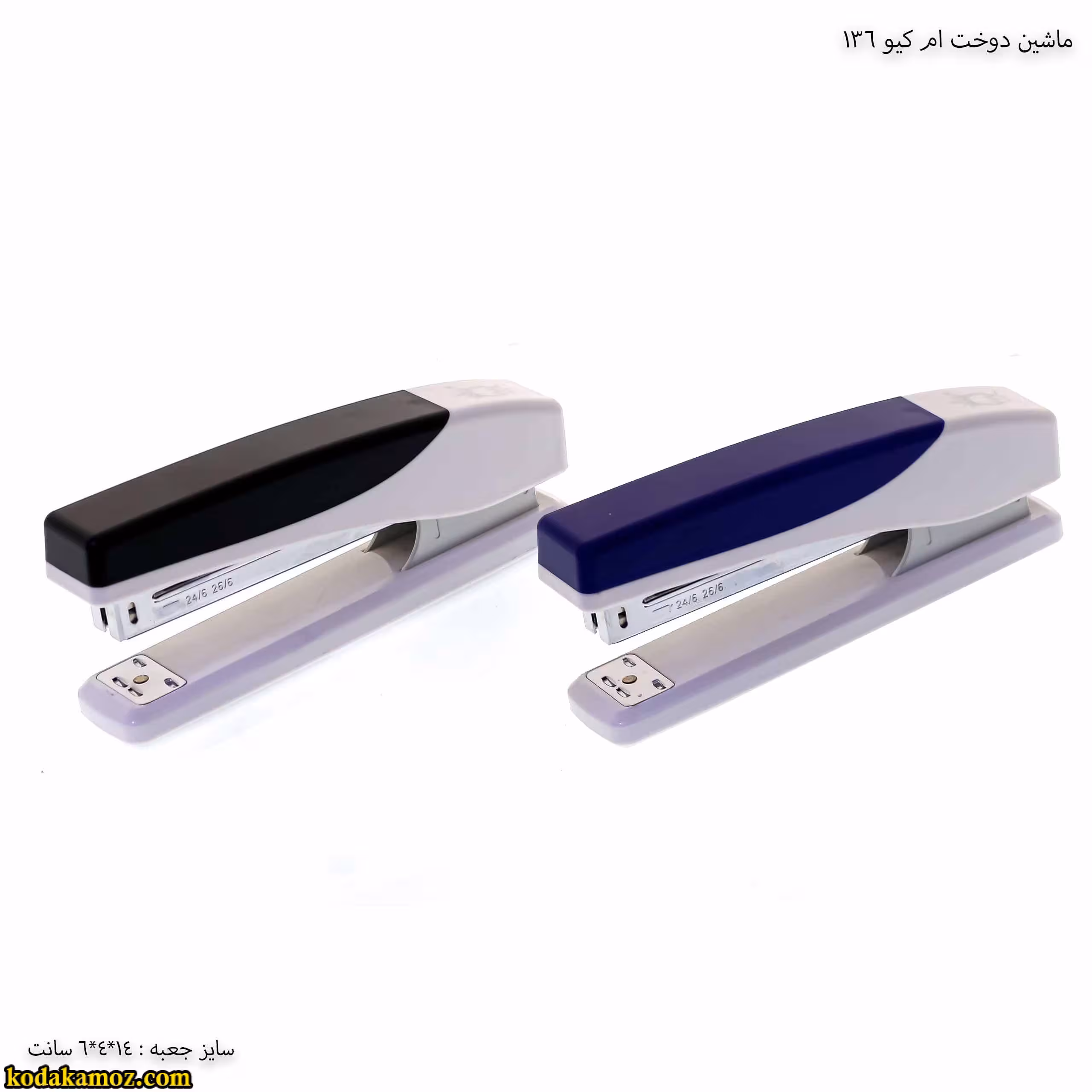 ماشین دوخت ام کیو 136