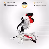 اره فارسی بر لیزری 255 میلیمتر محک مدل MS-255 (( اقساط یک ساله ))