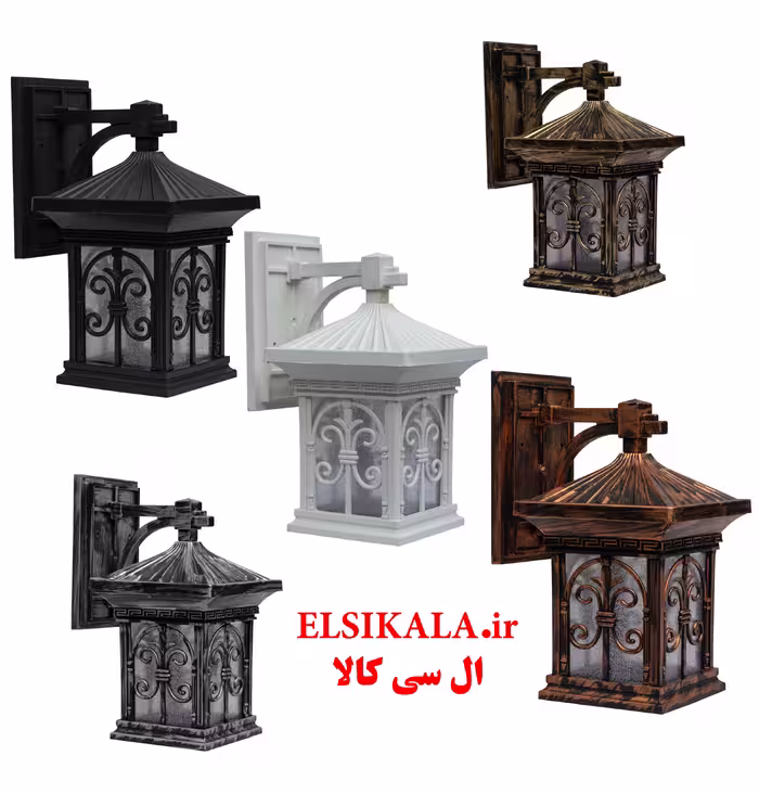قیمت و خرید عمده چراغ حیاطی دیواری غزل مشکی مسی سفید نقره ای طلایی کارتن 6 عددی فروش عمده
