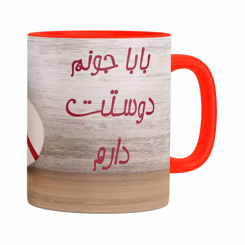 خرید ماگ-لیوان روز پدر B532